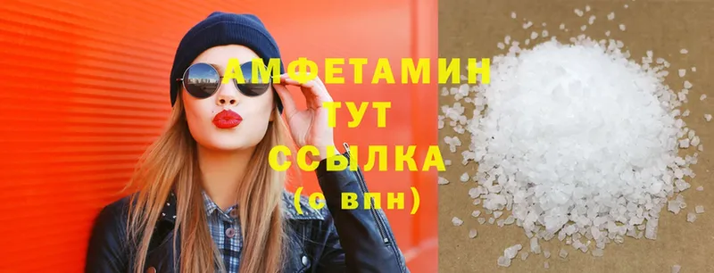 Amphetamine VHQ  где можно купить наркотик  Туринск 